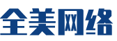 东阳市软件开发公司